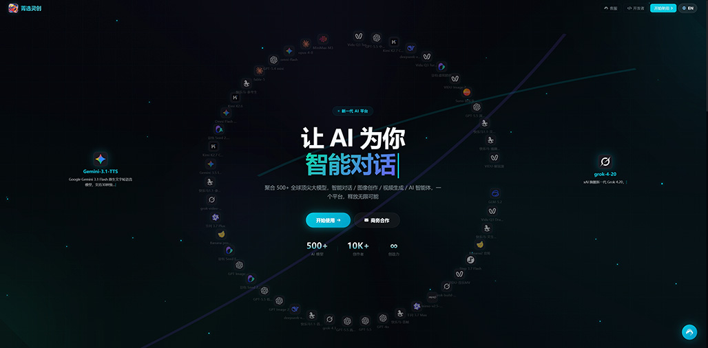 菁选灵创横版素材图 - 榆中县AI