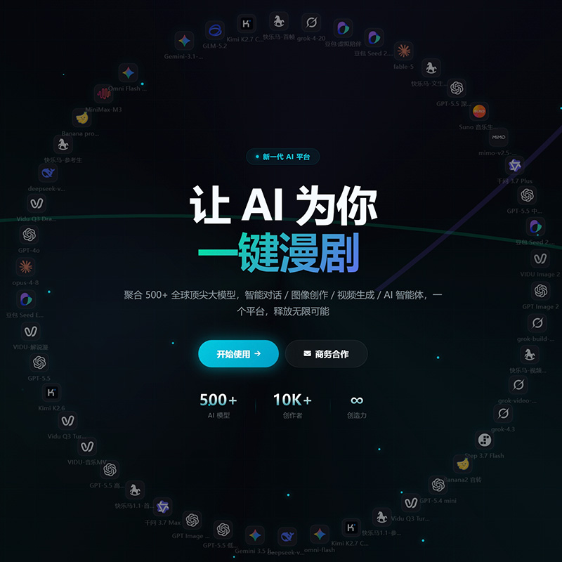 菁选灵创方版素材图 - 榆中县AI